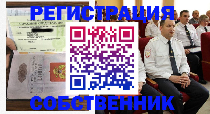 пропишу в квартире в Карачаевске